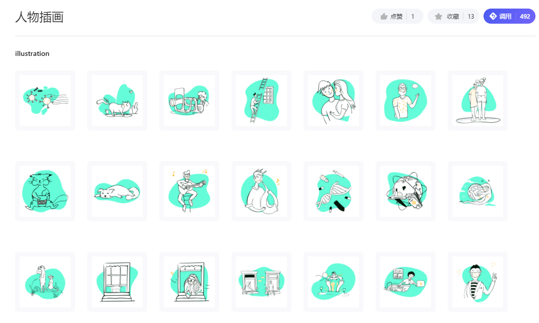 插图设计